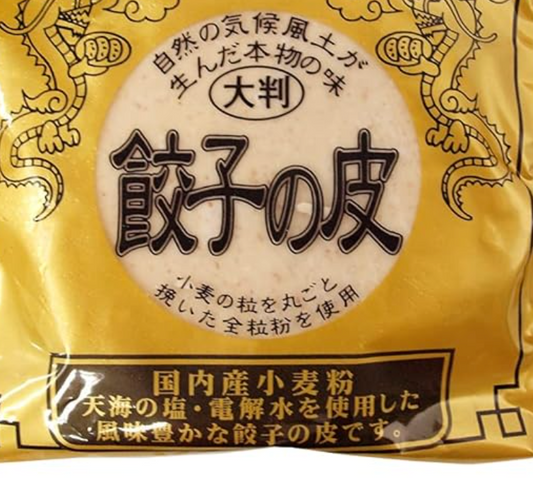 米粉餃子の皮はどこで買える？スーパー・通販・おすすめ商品まとめ