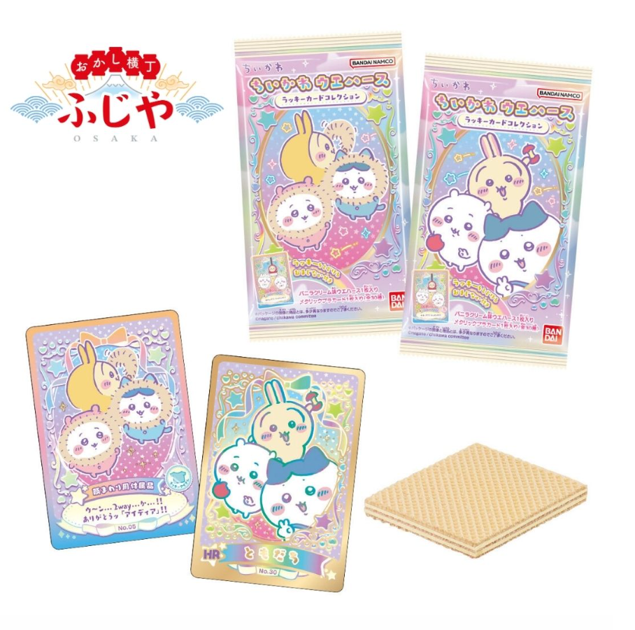 ちいかわウエハースどこで売ってる｜購入店舗とオンライン情報まとめ